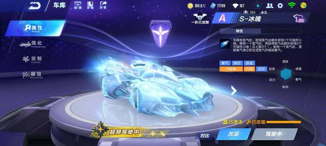 为球队的重